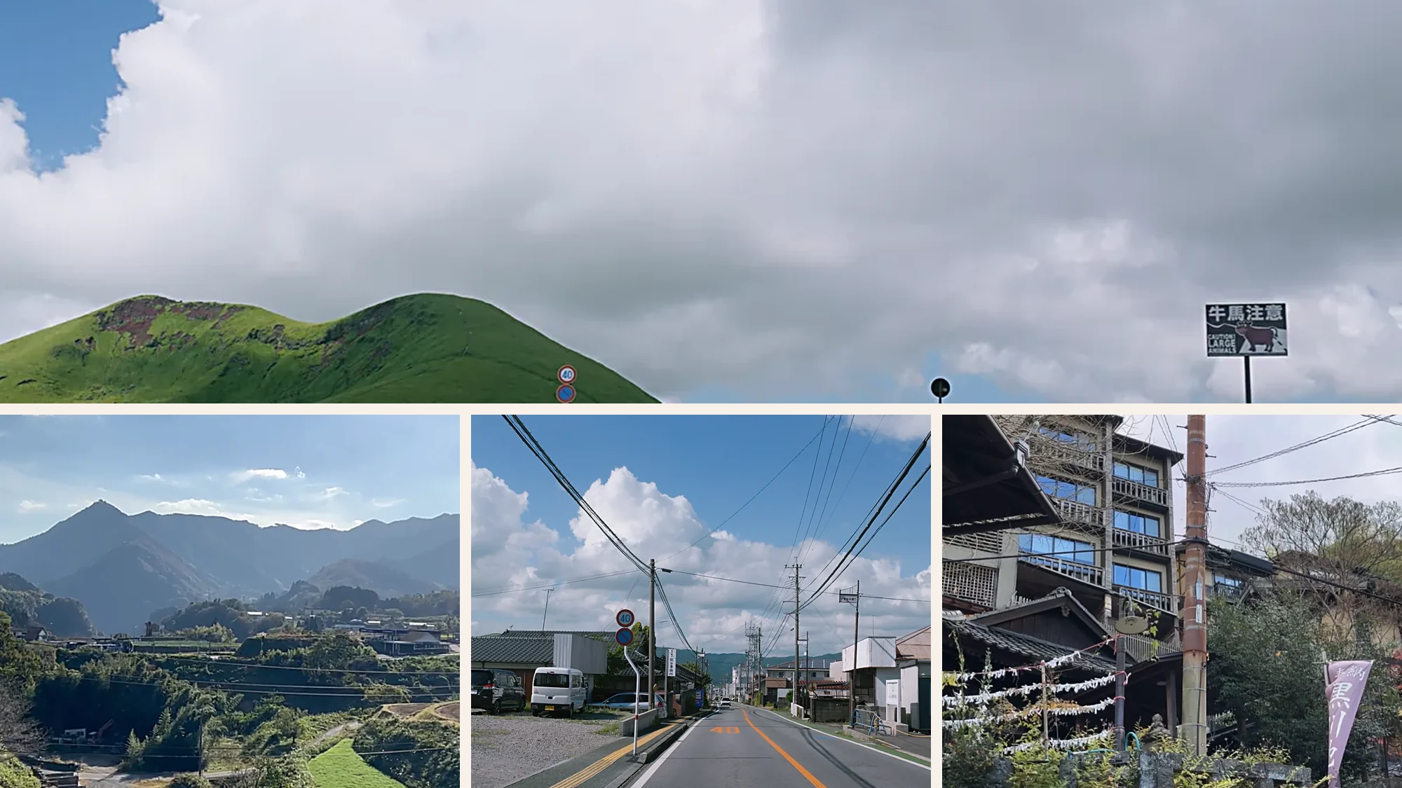 The road approach to Kurokawa Onsen: the Kuju range, the grassland highway, a village street, and the inns