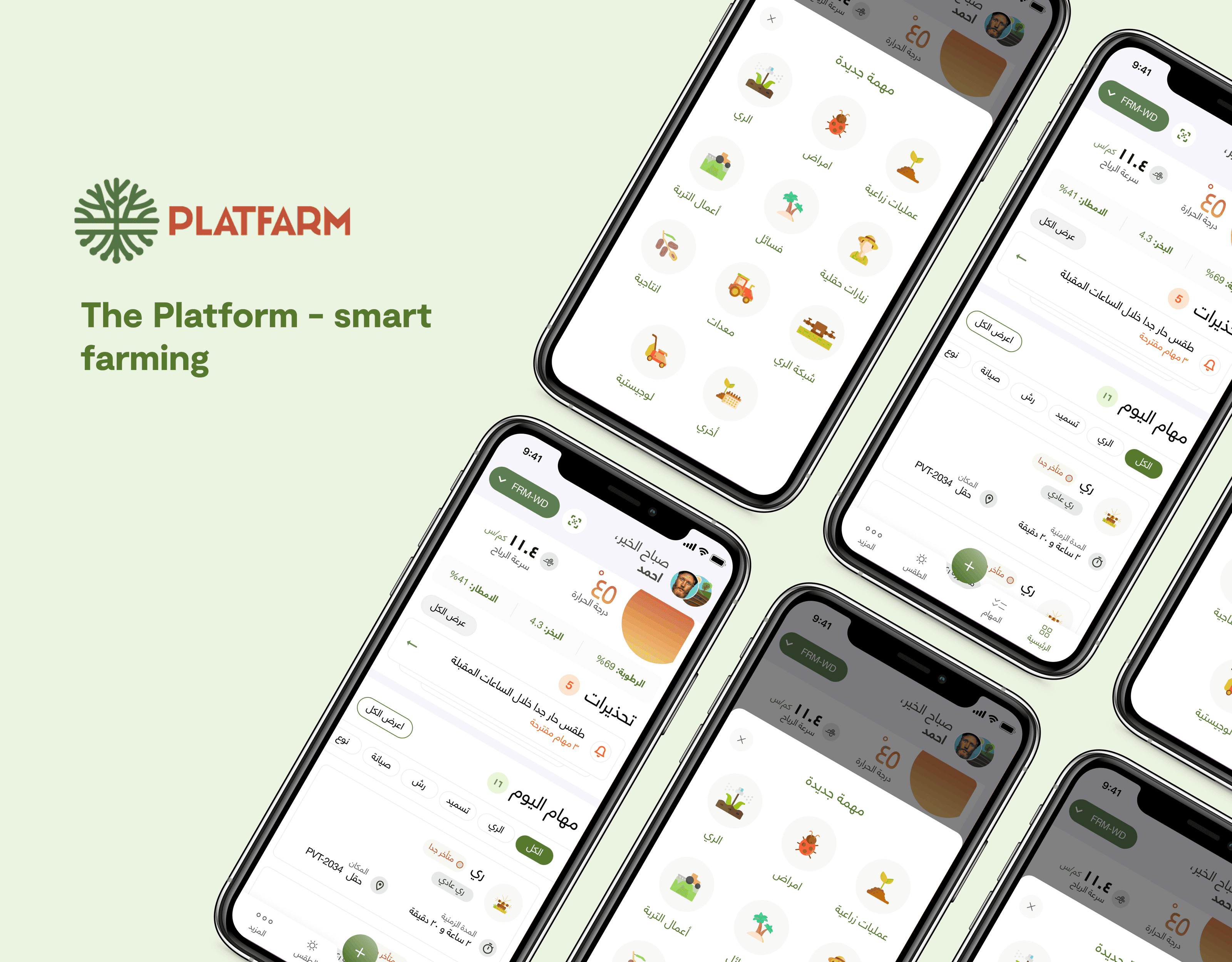 Dashboard Sidebar Close Up