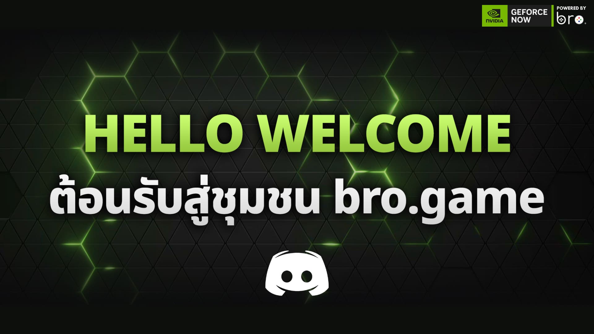 check-supported-games-geforce-now-games-discord