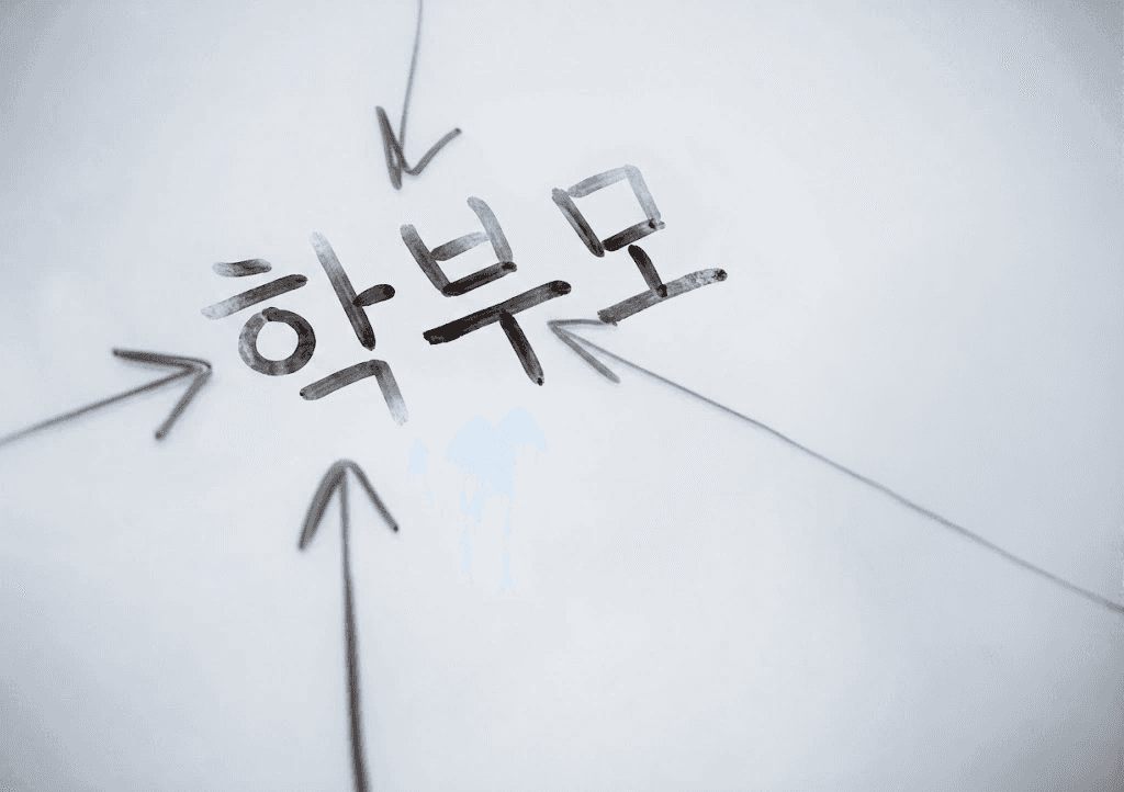 학원마케팅 원장마케터