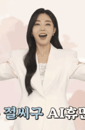 A realistic AI human singer wearing a glittery pink suit performs on stage with a glowing heart background. Karaoke-style text saying “I love you everyone” appears on screen.