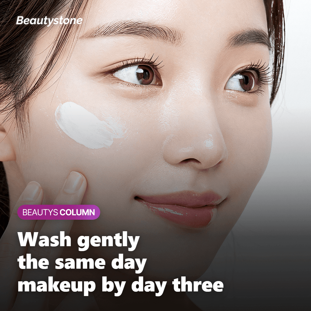 Timeline showing when to wash and wear makeup after InMode FX