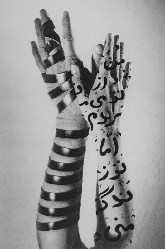 Iranian artwork