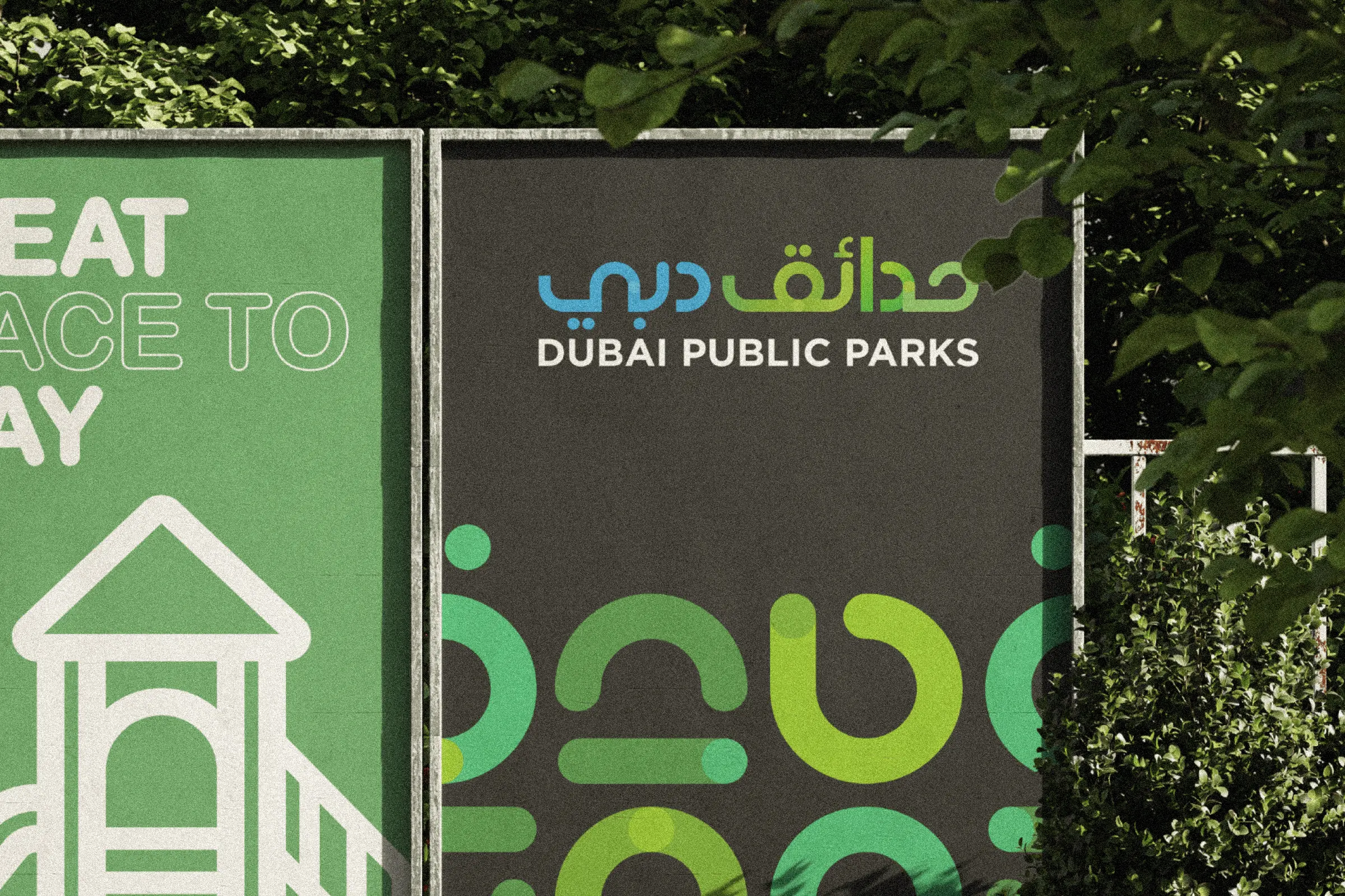 Close view of Hadayeq Dubai Public Parks environmental signage.