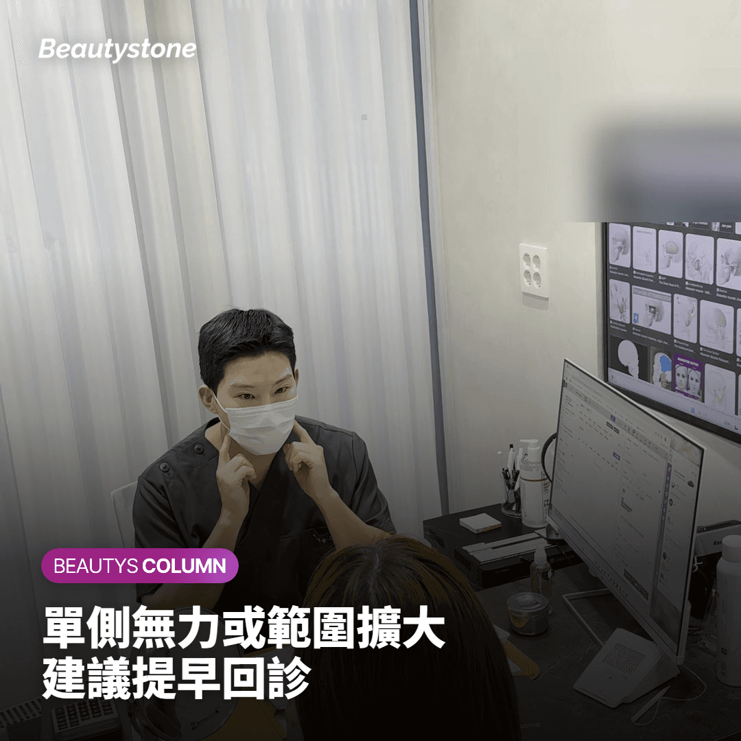 術後這段期間的照顧方式與副作用觀察