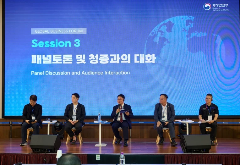 안전산업박람회 행정안전부 주관 글로벌 비즈니스 포럼 플랜투두 안전분야 전문가로 패널 토론 진행