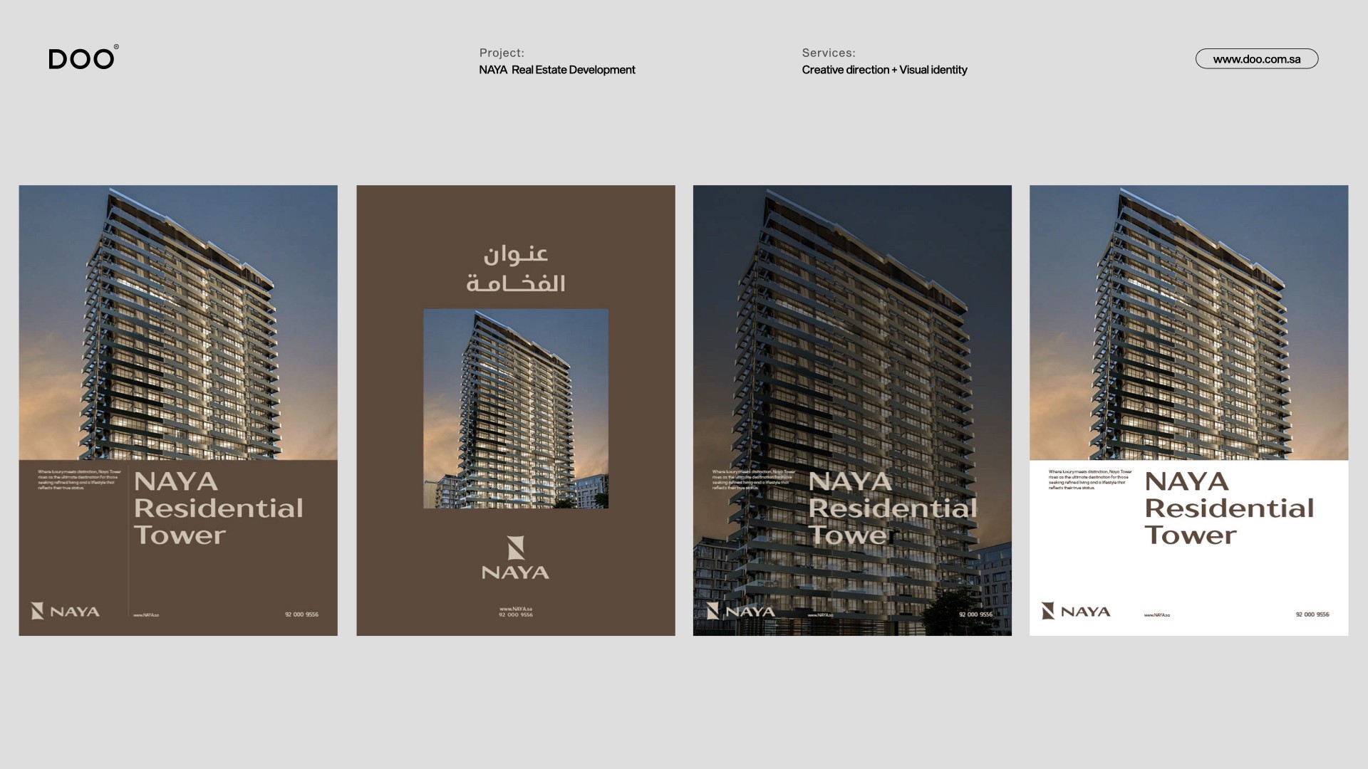 Streetside billboard with flyposters of the Batch.Works brand and illustrations