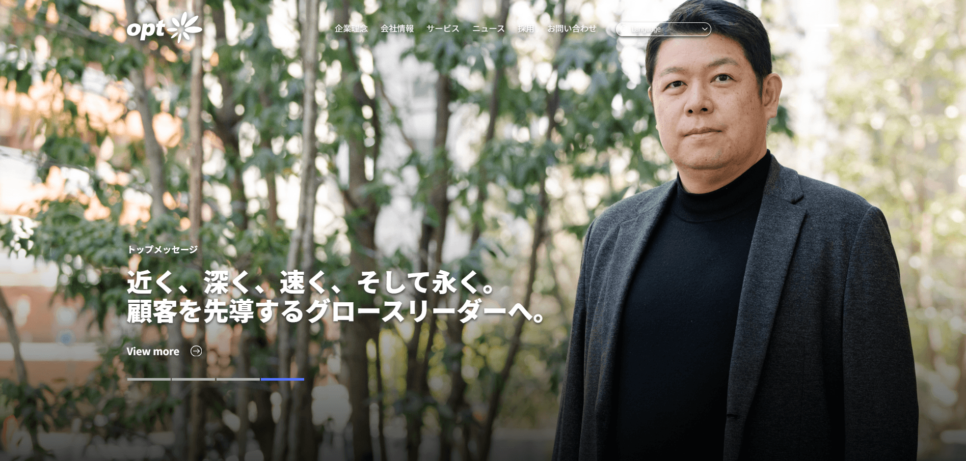 株式会社オプト