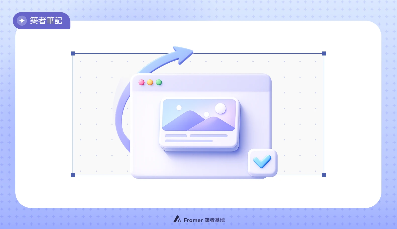 UX Design Review:用易用性觀念優化 UI/UX 跨領域設計作品集 Project Page 教學文章封面