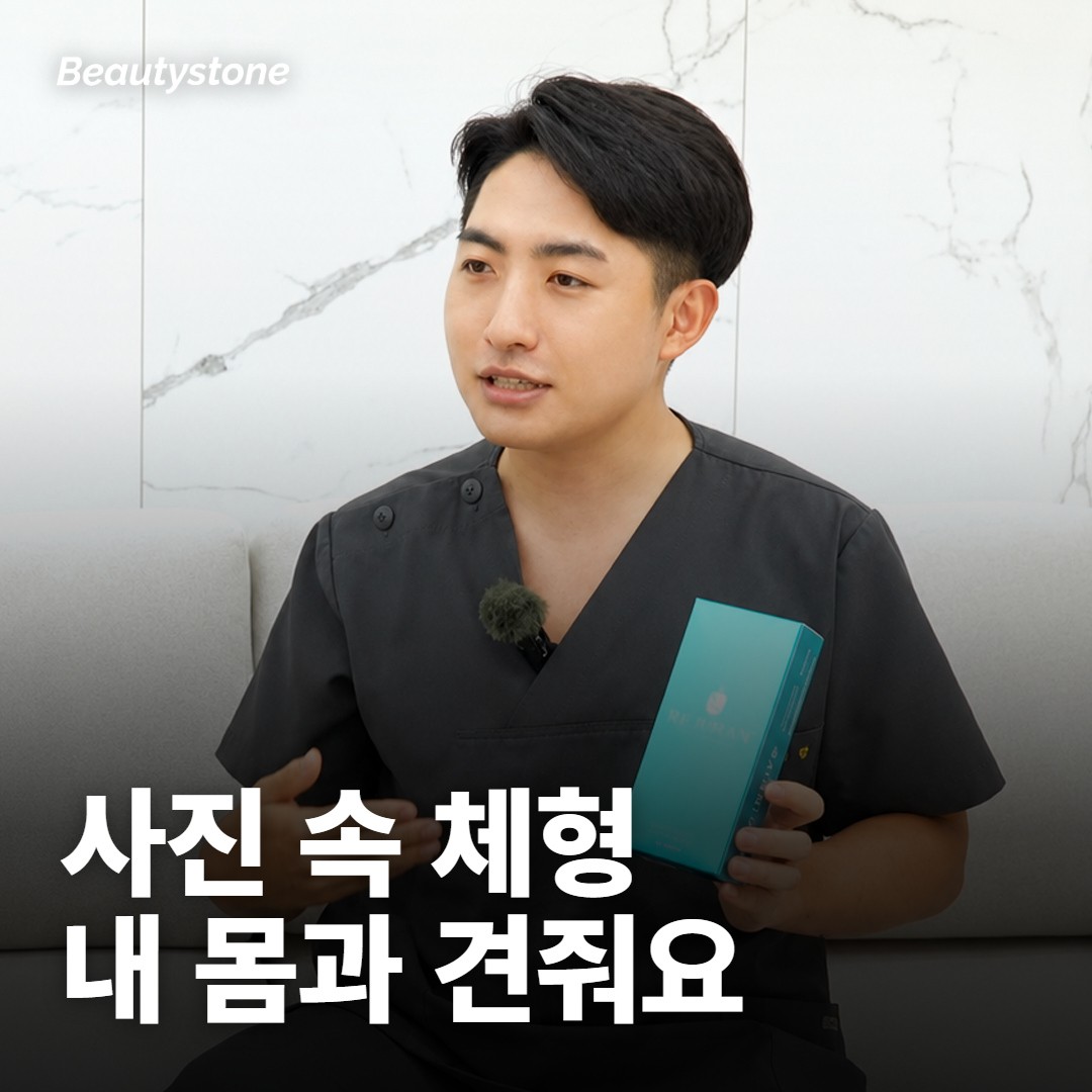 연구 속 전후 사진은 어떤 사람에게 찍은 사진인가요?