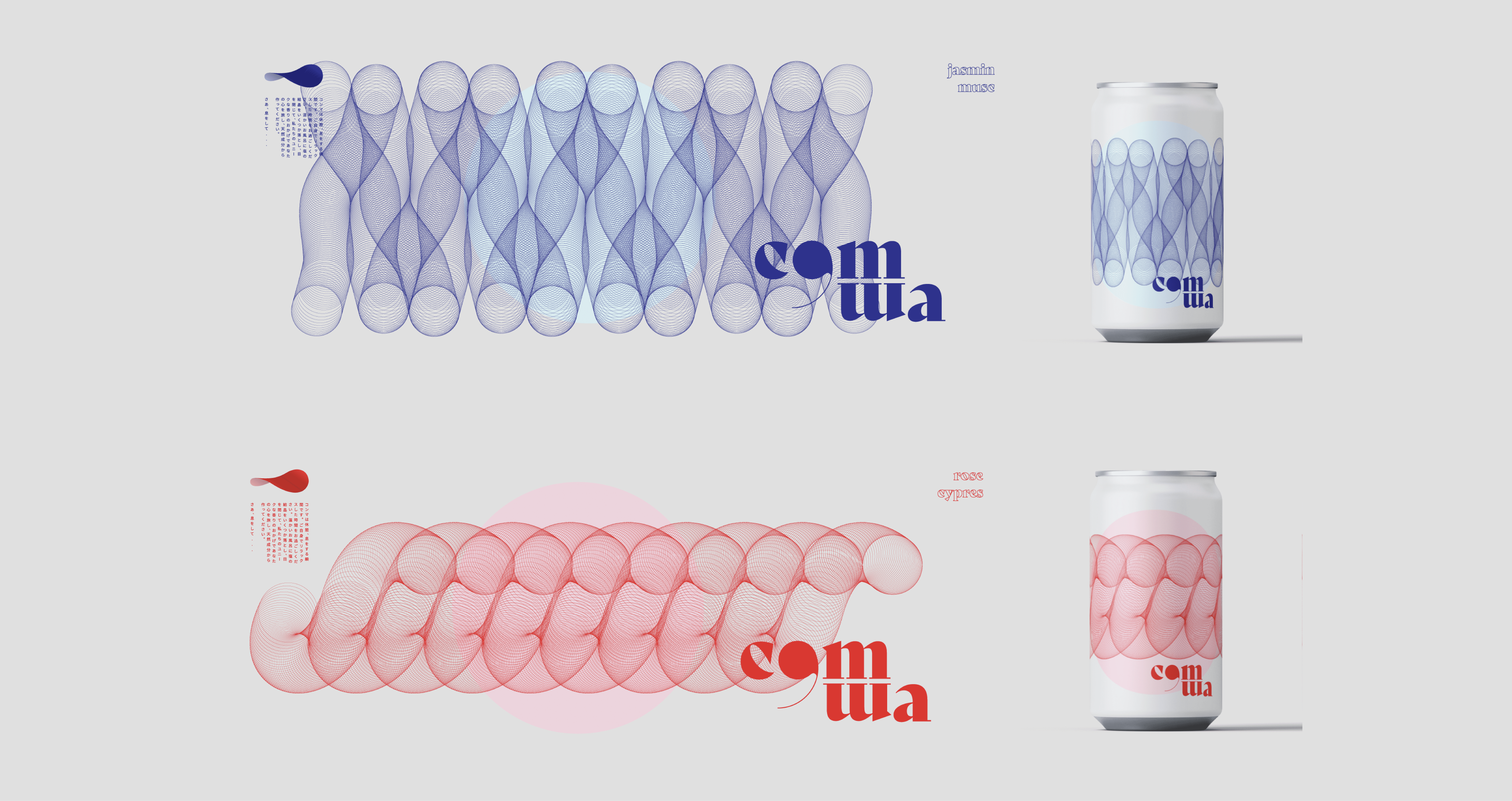 Large-scale breathing-inspired graphic patterns created for the Comma fragrance brand identity.