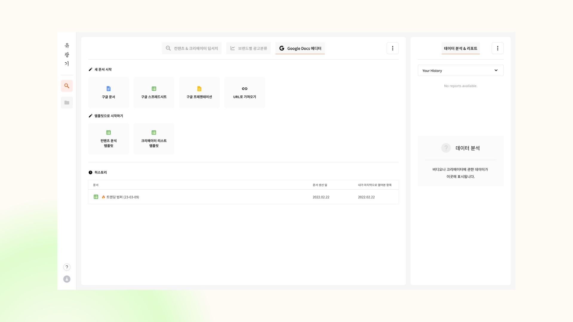 Case study screenshot