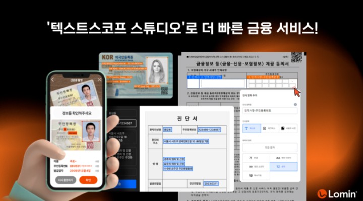 textscope document recognition