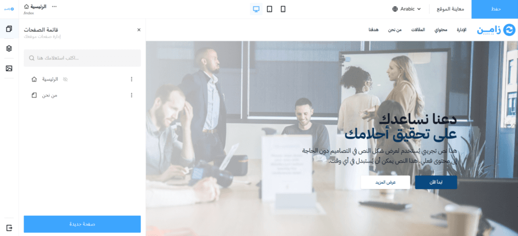 Kilo Web App Workflow Page UI