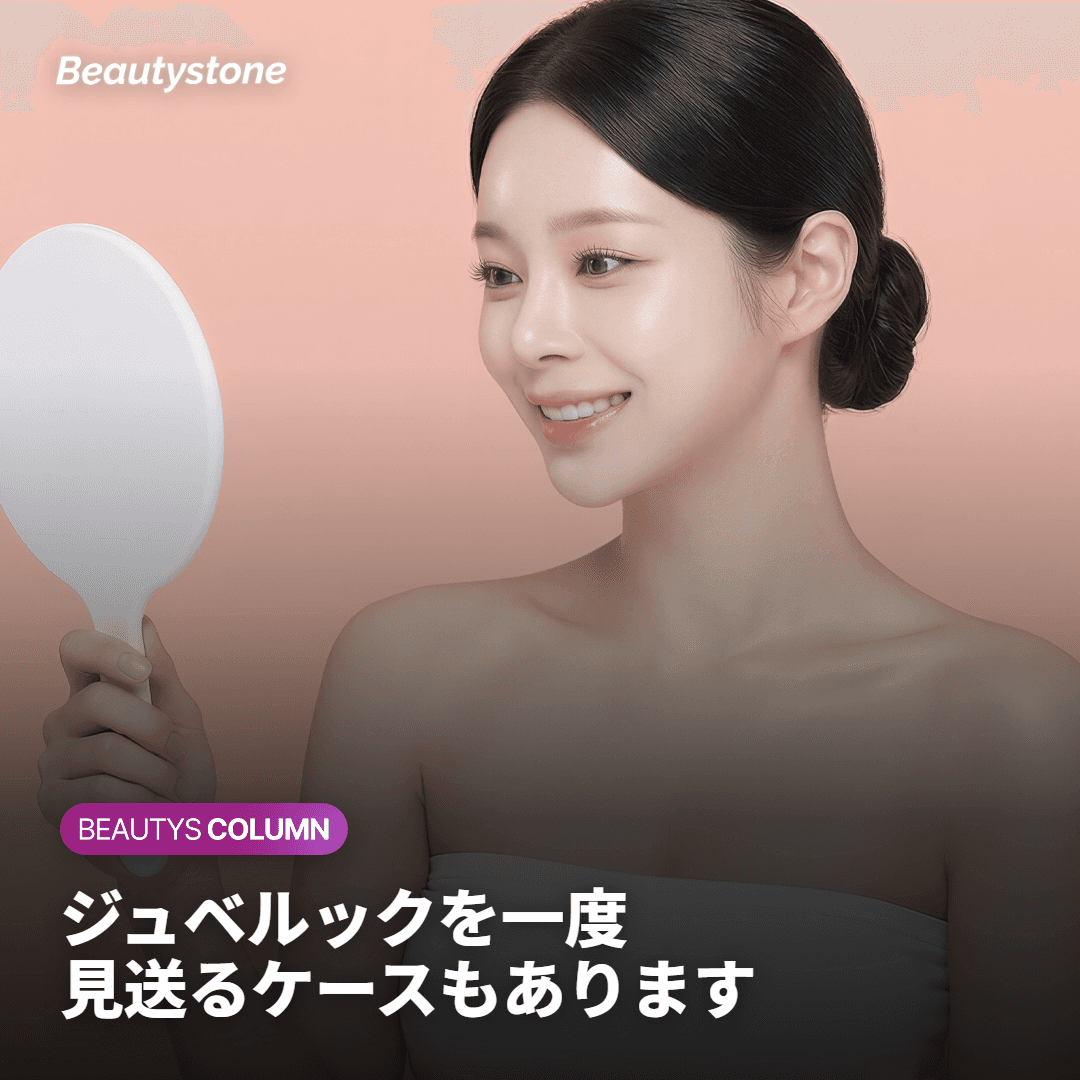 ウィ・ヨンジン院長の核心まとめ