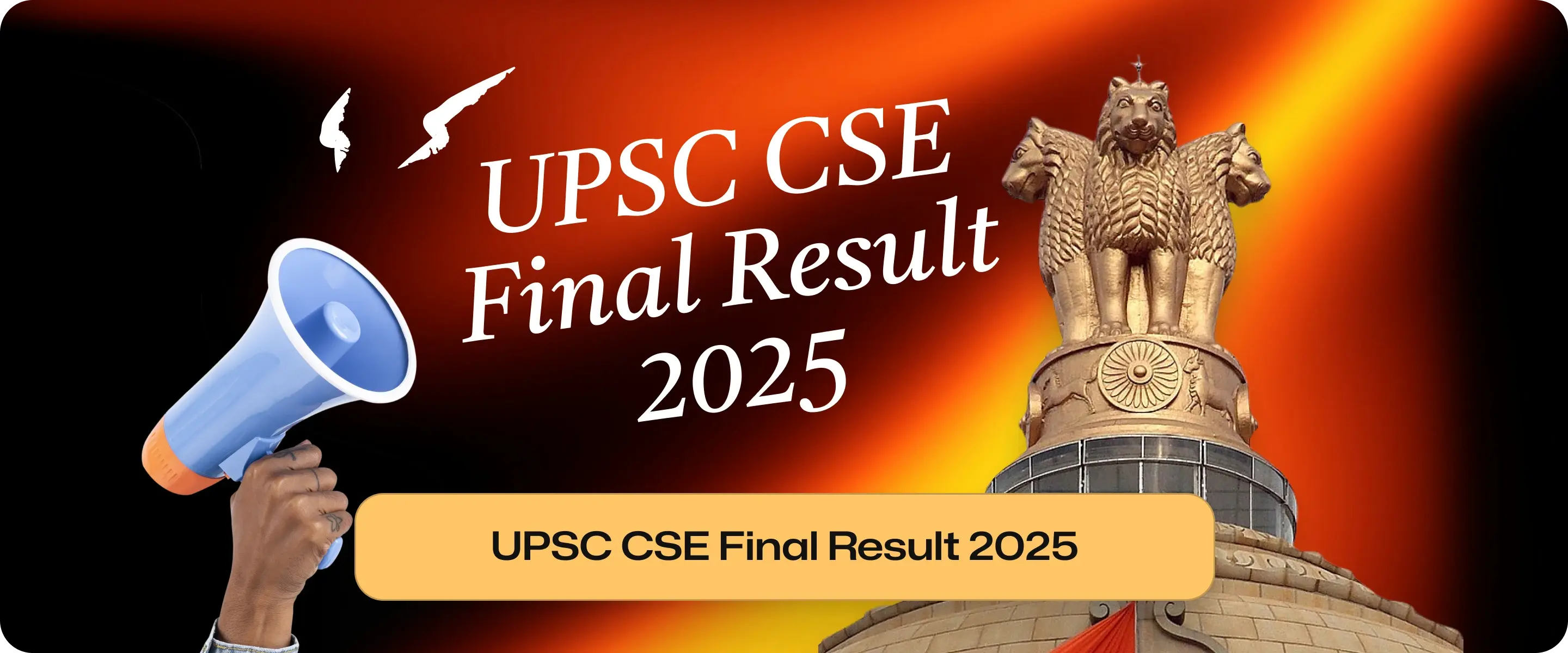 UPSC Final Result 2025