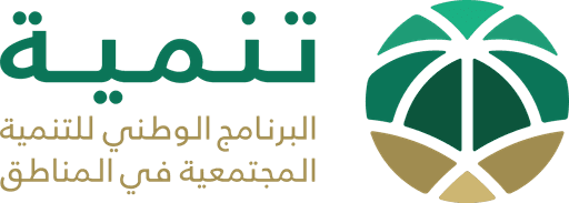 شعار تنمية الغذائية