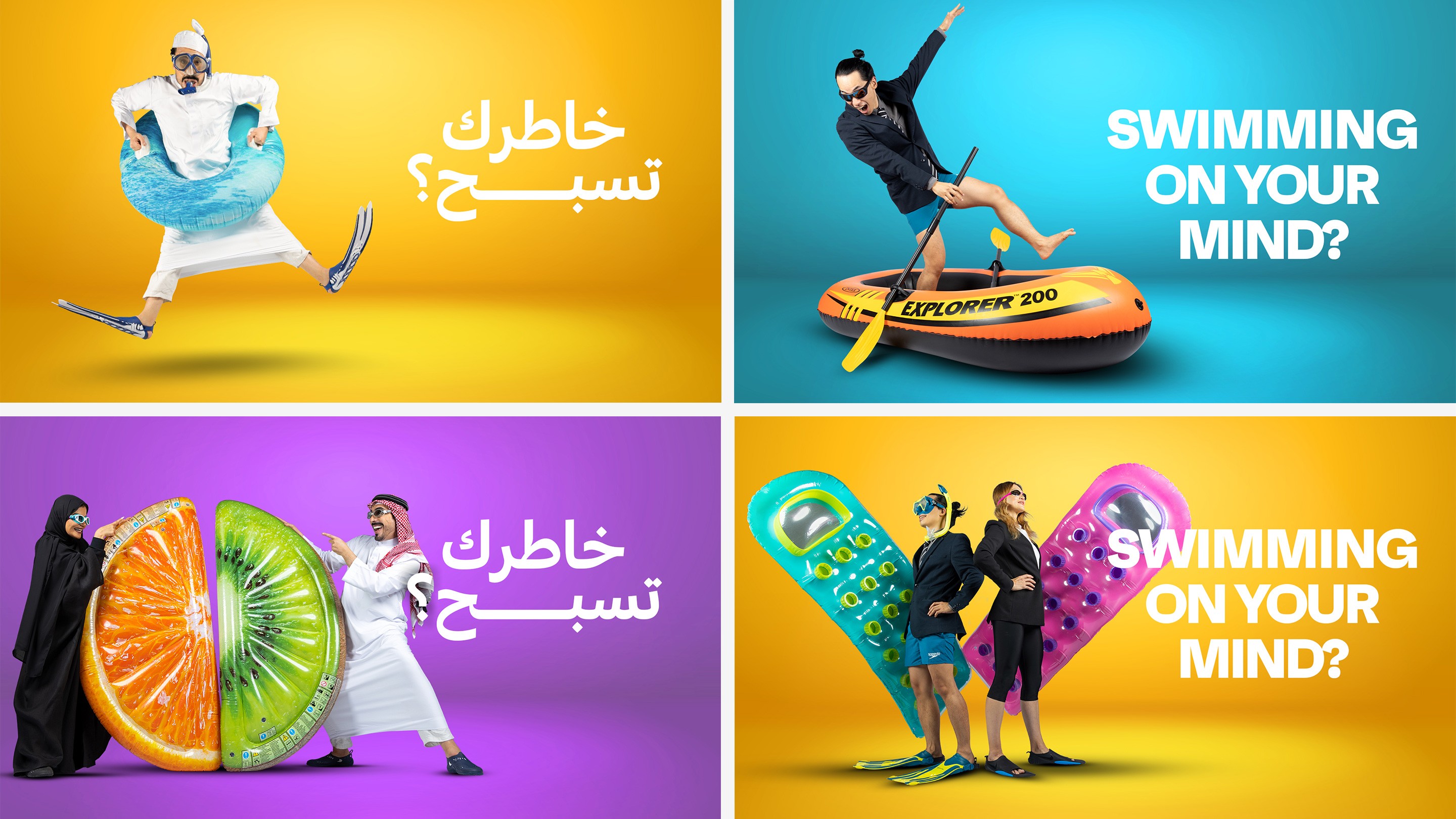 Four "Swimming On Your Mind?" key visuals: people in office wear and traditional dress posed with watersports gear on vivid colour backgrounds.