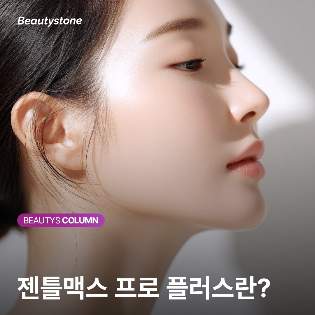 합정·홍대 남자 제모 어디서 할까? 장비 보유 여부를 확인해야 하는 이유