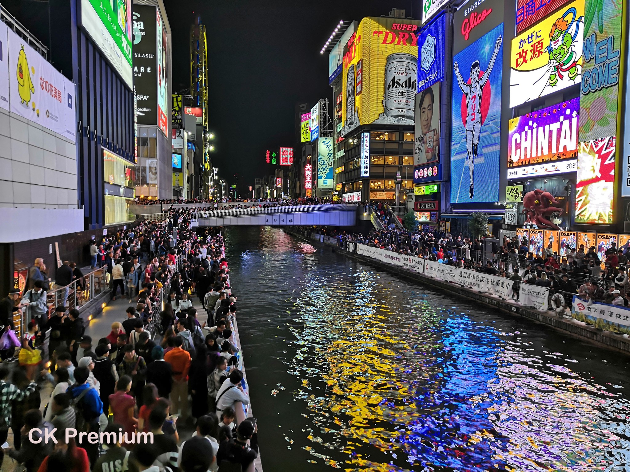 Osaka - Dontoburi.