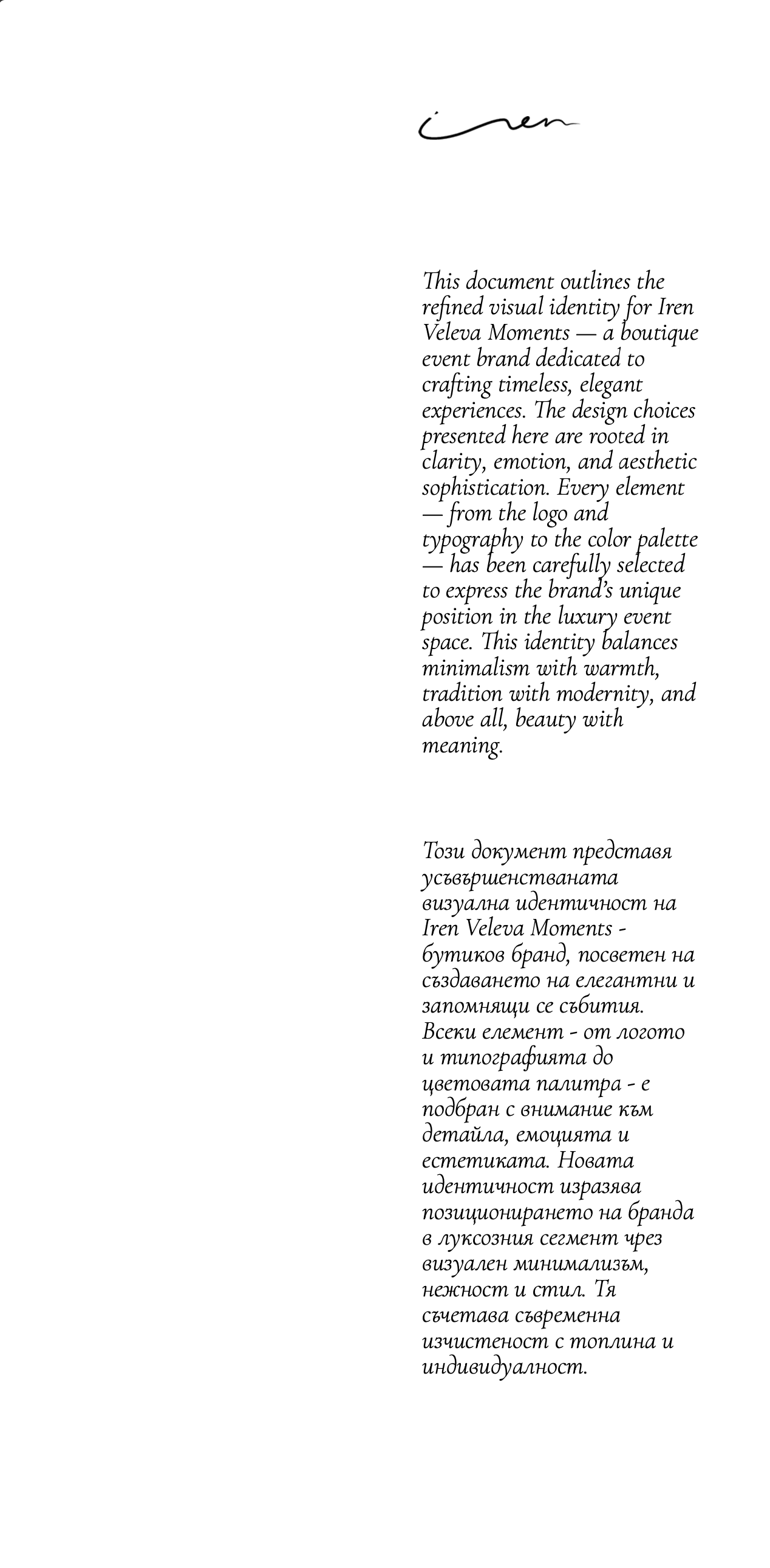 Първа концепция за уводна страница от бранд идентичността на Iren Veleva Moments - ранна версия на логото, описание на визуалната стратегия и позиционирането на бутиковия бранд в луксозния сегмент, представени на английски и български.