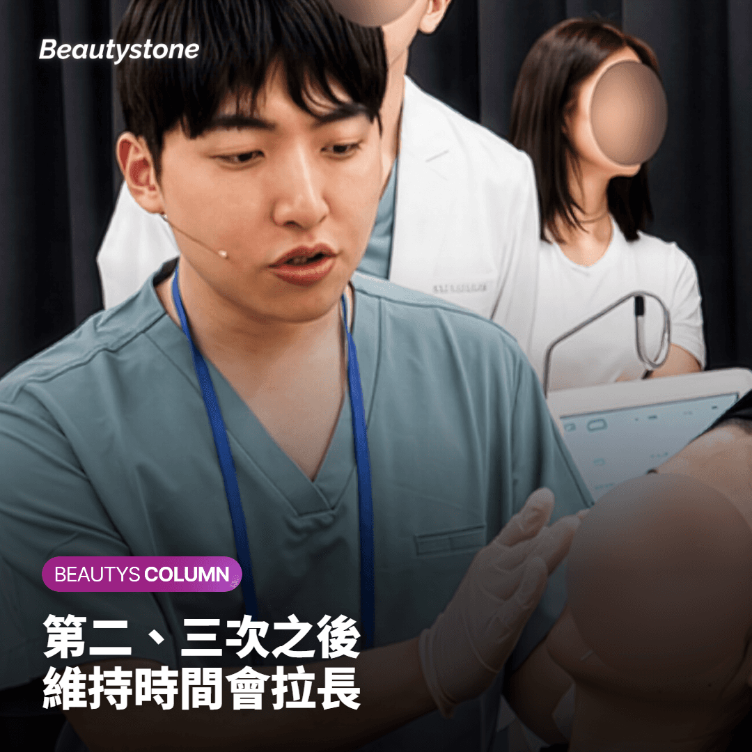 第二、三次之後維持時間變長的原理