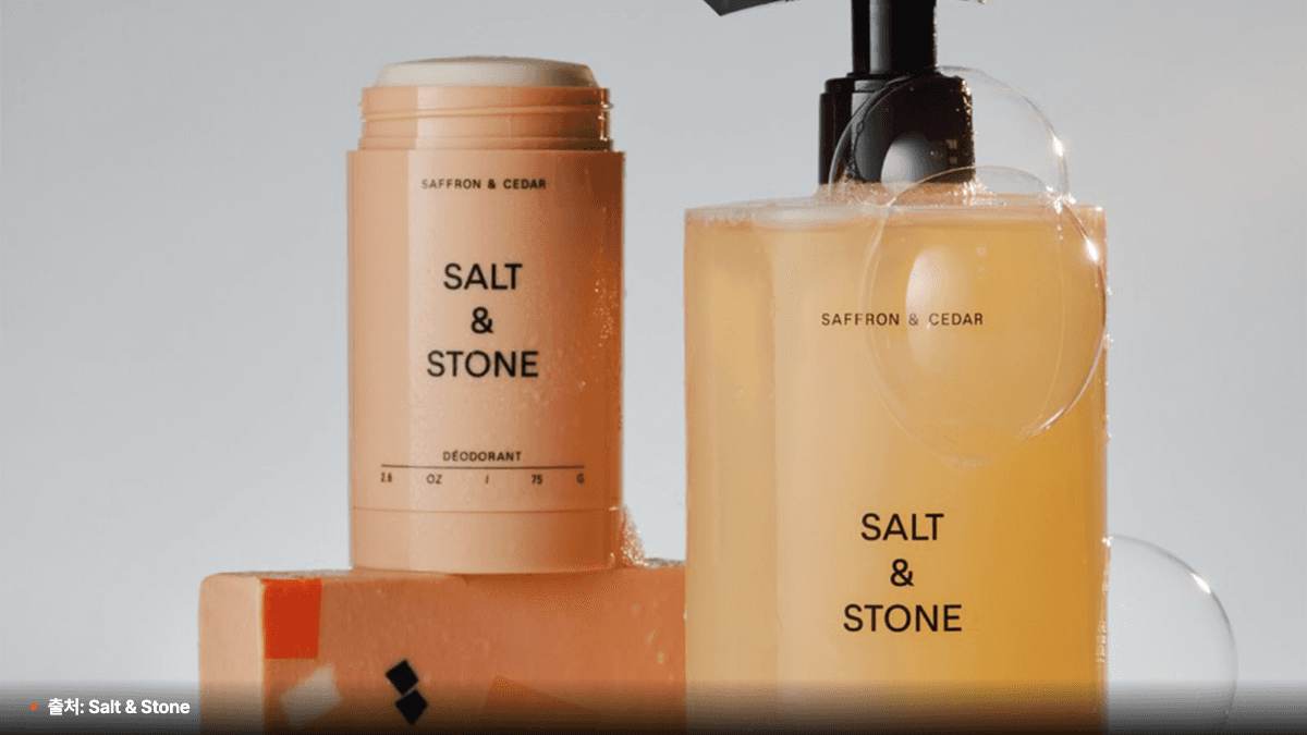 사프란&시더 데오드란트와 바디워시, 같은 향으로 이어지는 라인 구성 (출처: Salt & Stone)