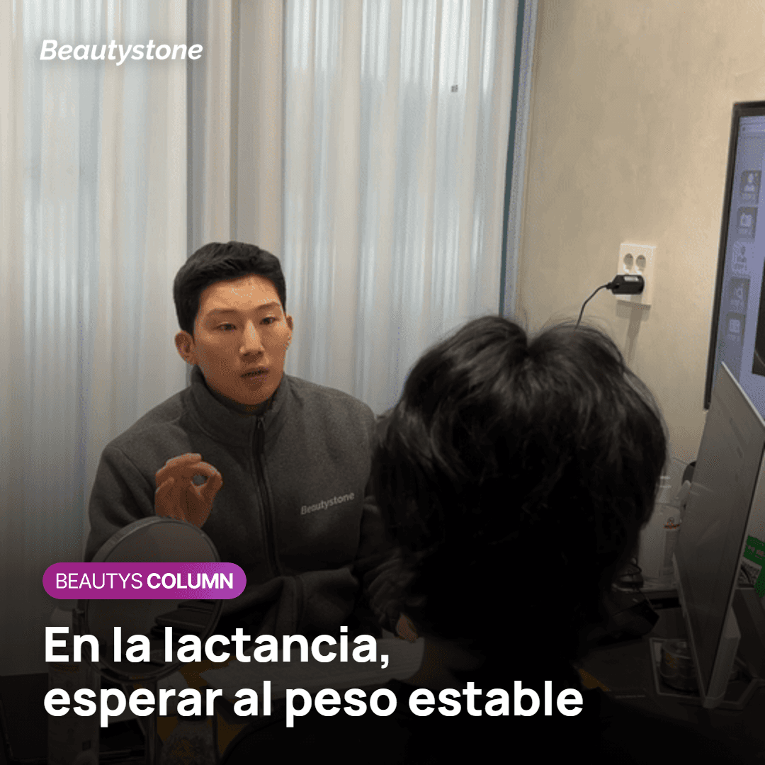 Filler de glúteos durante la lactancia