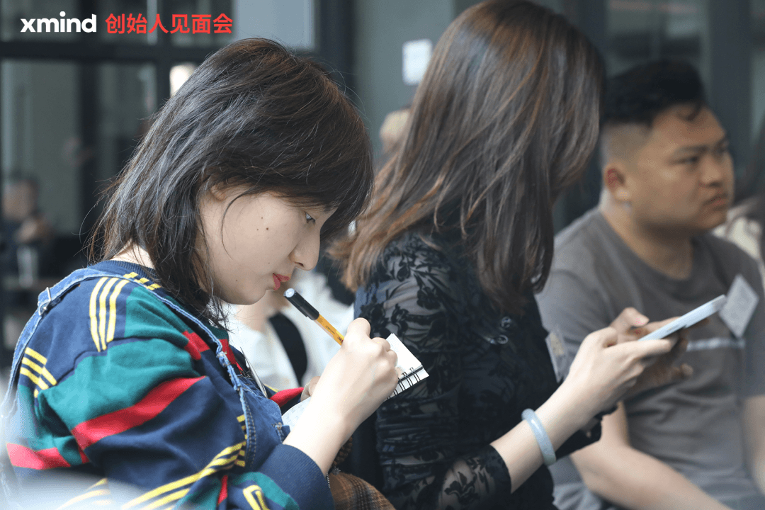 会议讨论记录场景