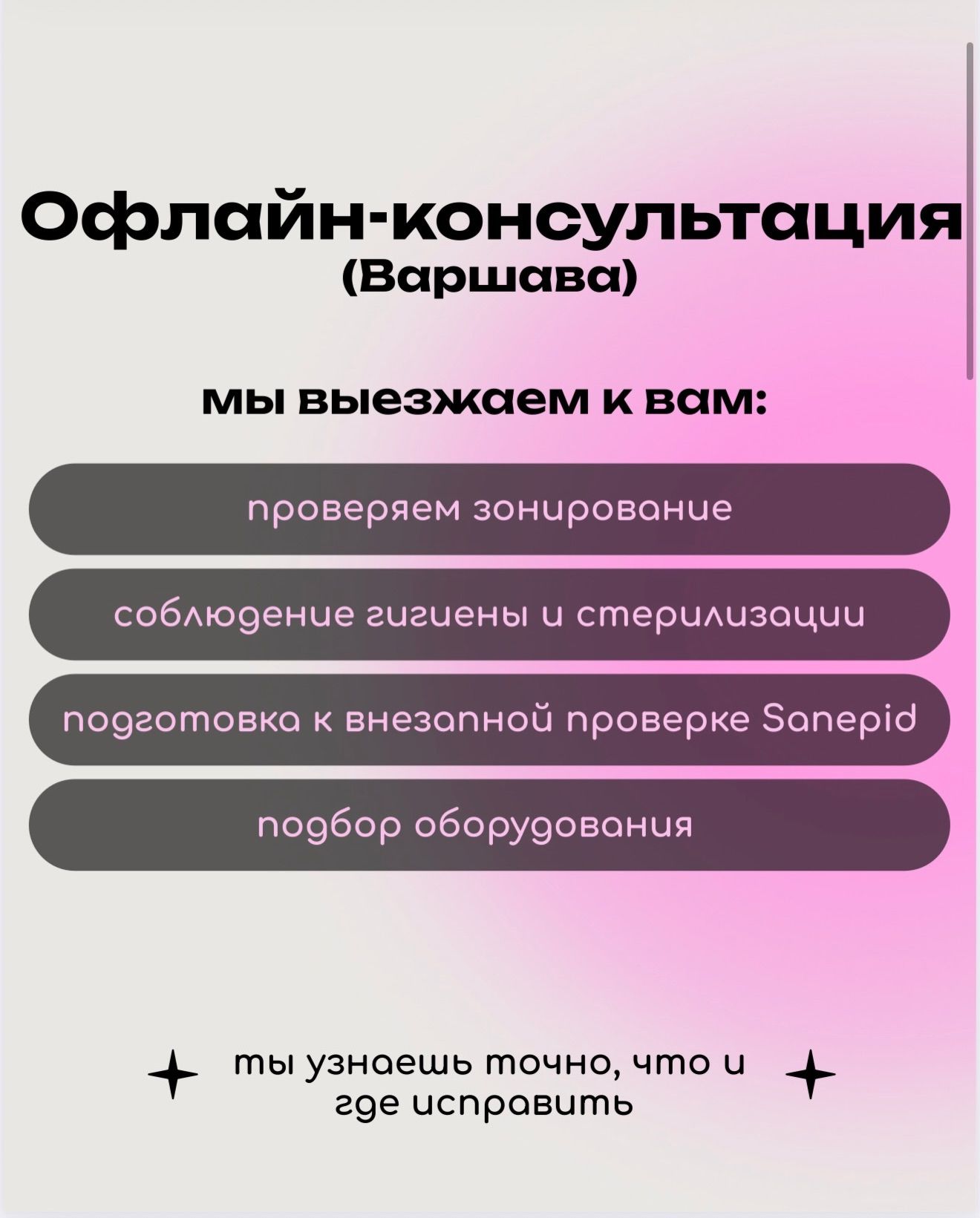 Post media 3