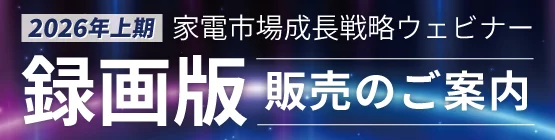 バナー4
