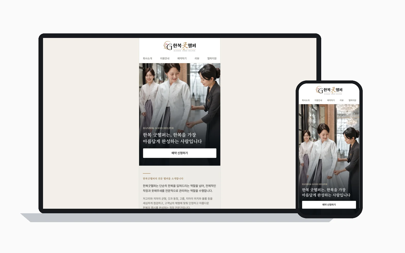 중고차 리스·렌트 구축 사례 화면
