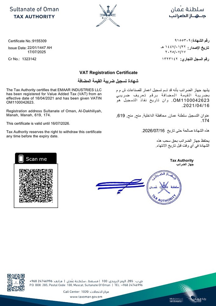 Emaar Industries Vat Certificate