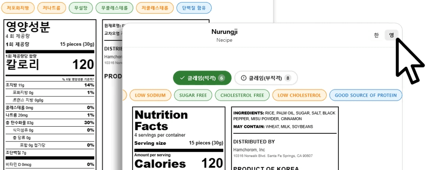 An image of Dreelio's in app customization feature