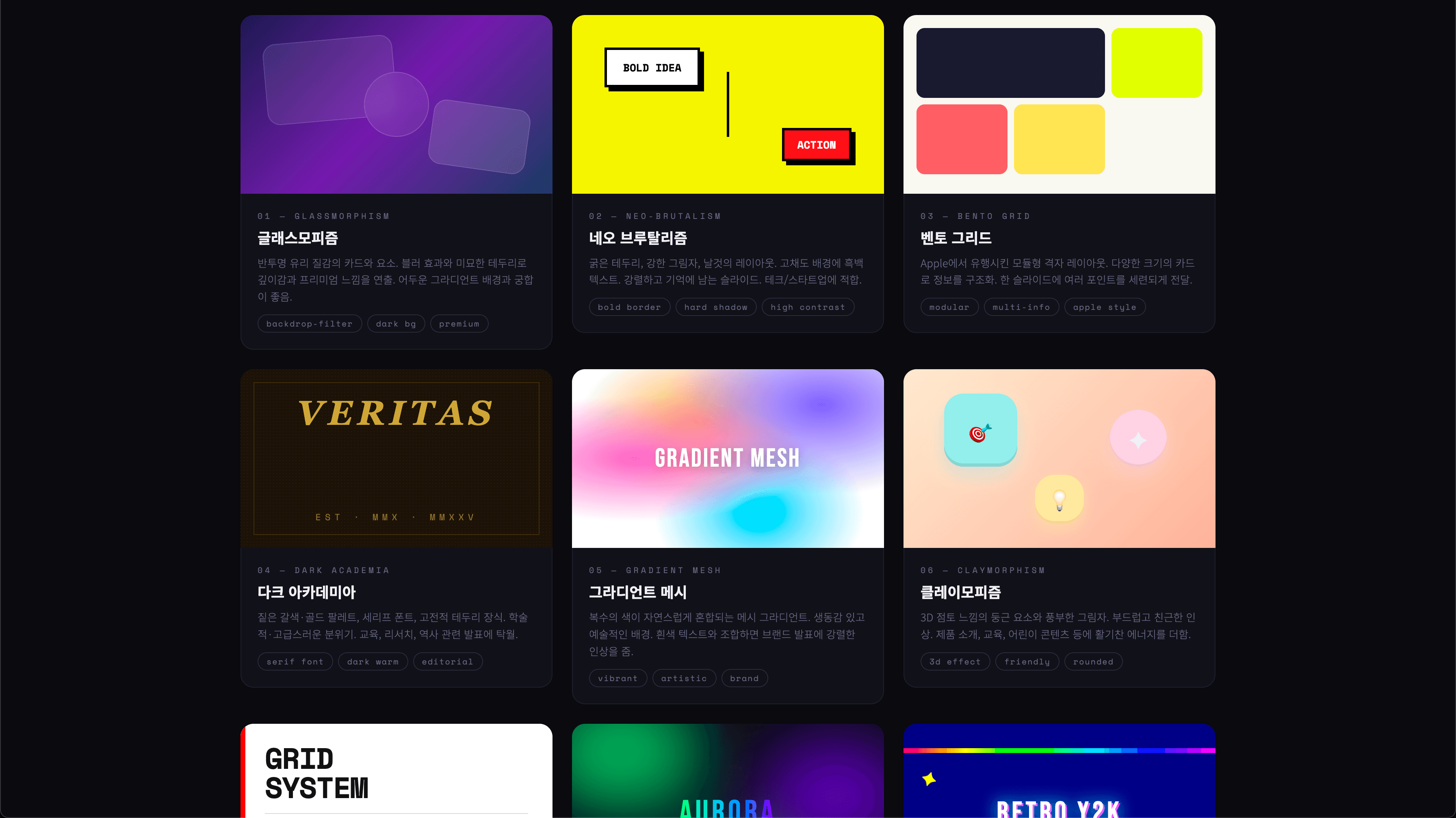 디자인 프리뷰 사이트