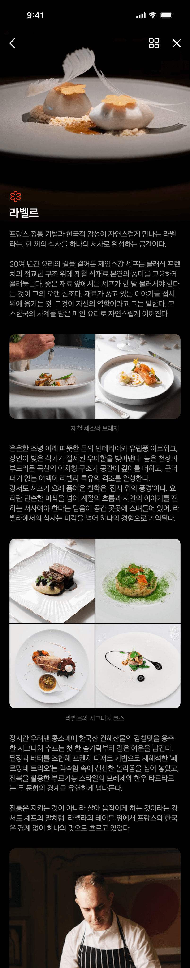 매거진 홈
