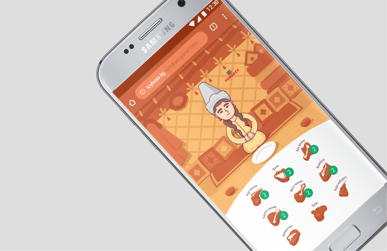 UI/UX design Bishkek