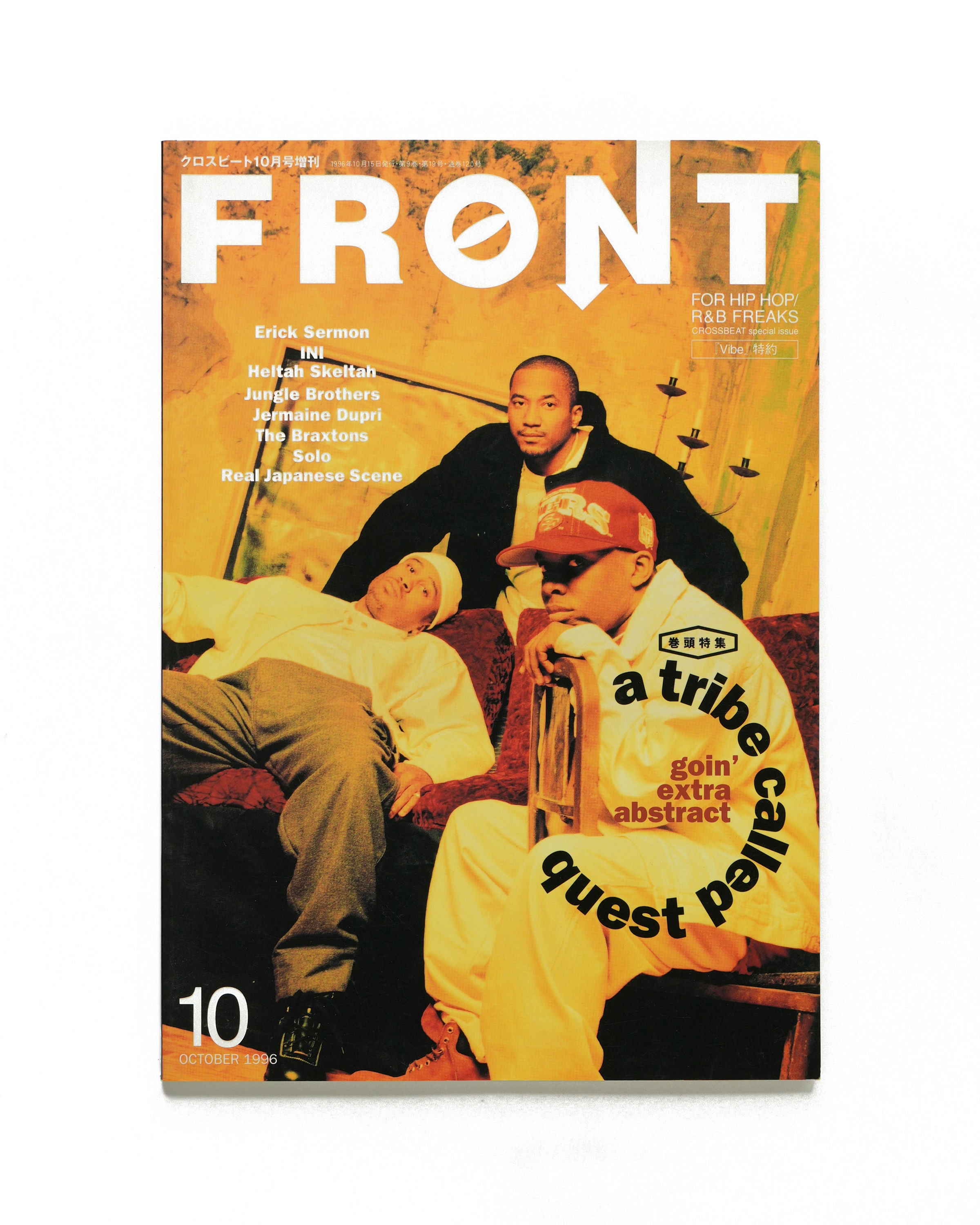 Front - October 1996 - Front Cover