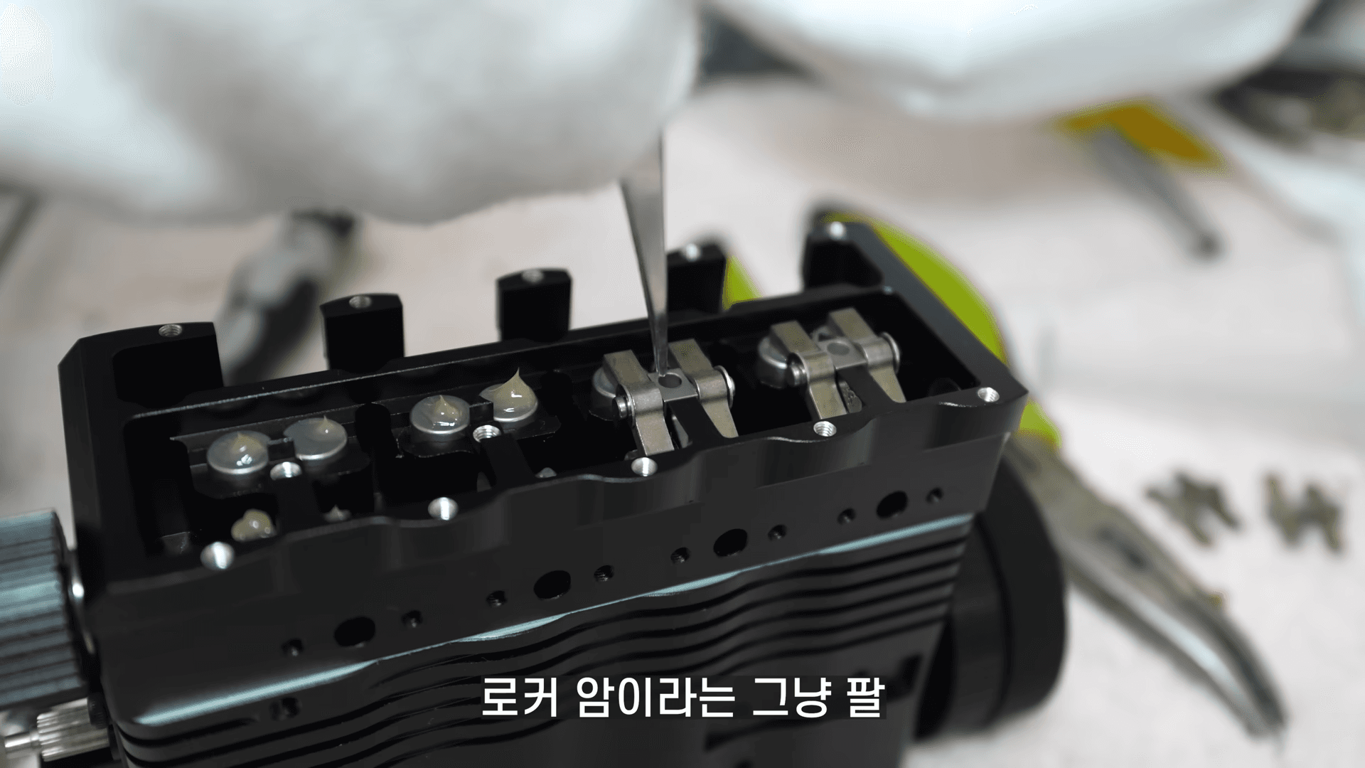TOYAN 4기통 미니엔진 조립