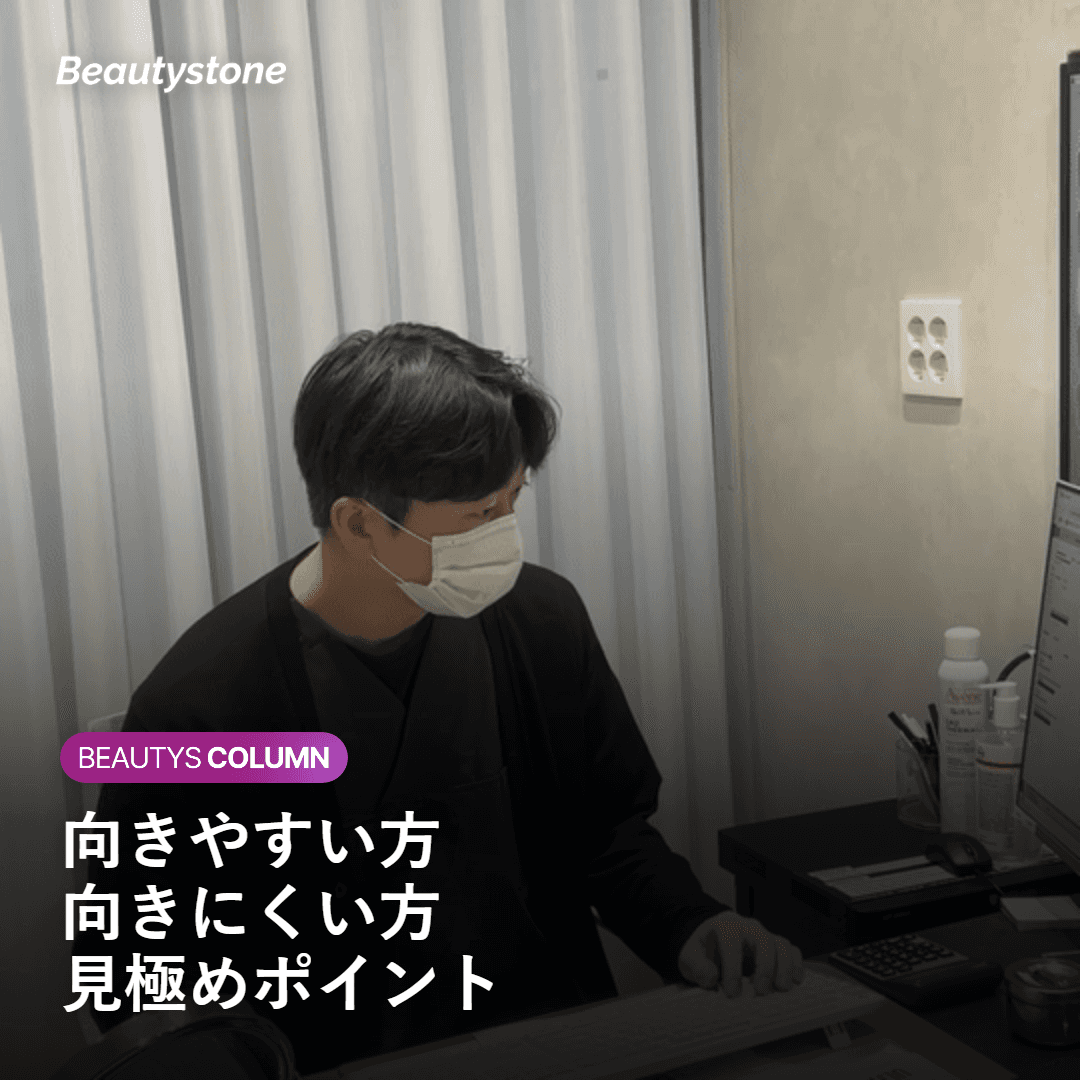 スカルプトラなどコラーゲン刺激剤の仕組みを示す図