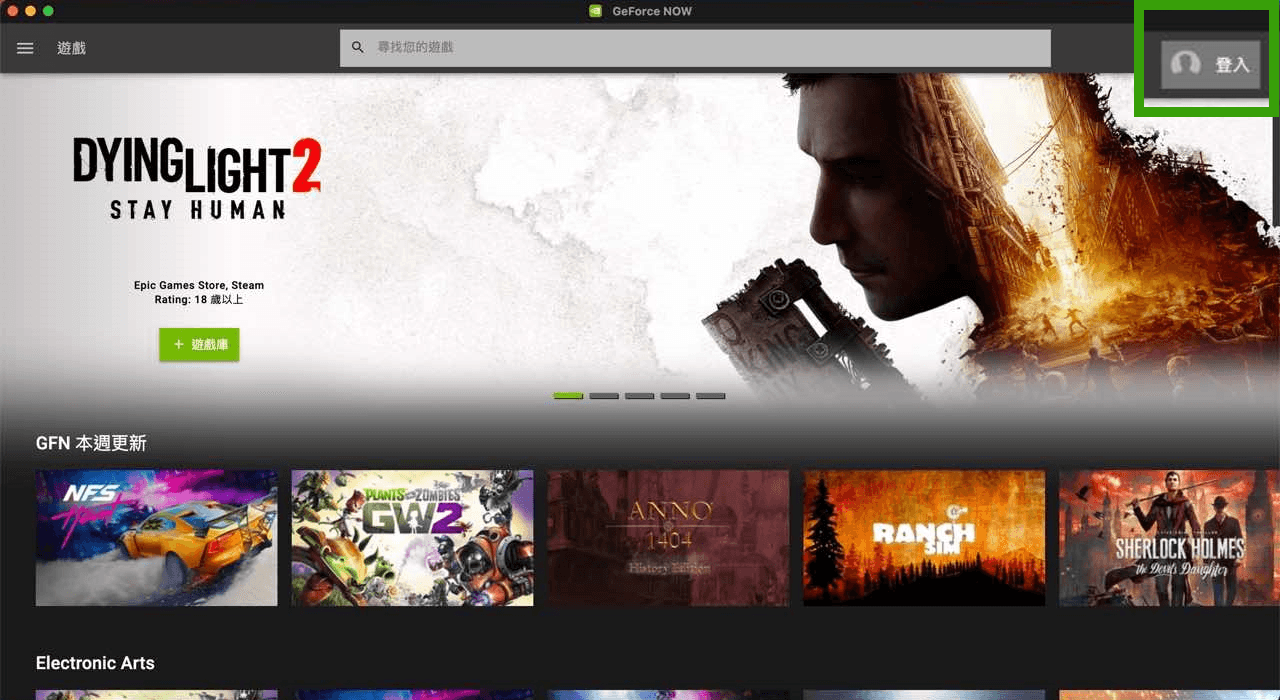 GeForce Now App