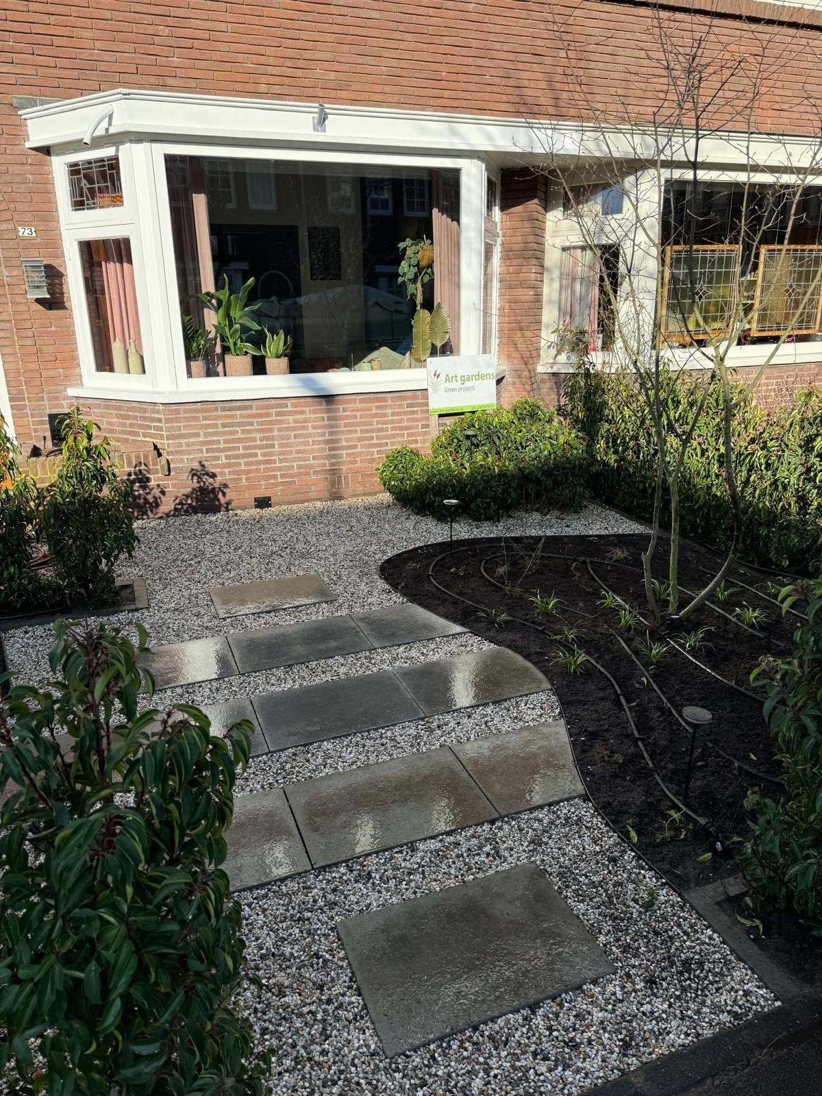 Welness tuin in Utrecht - Art gardens