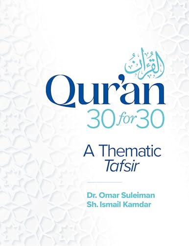 Book Cover of Quran 30 for 30