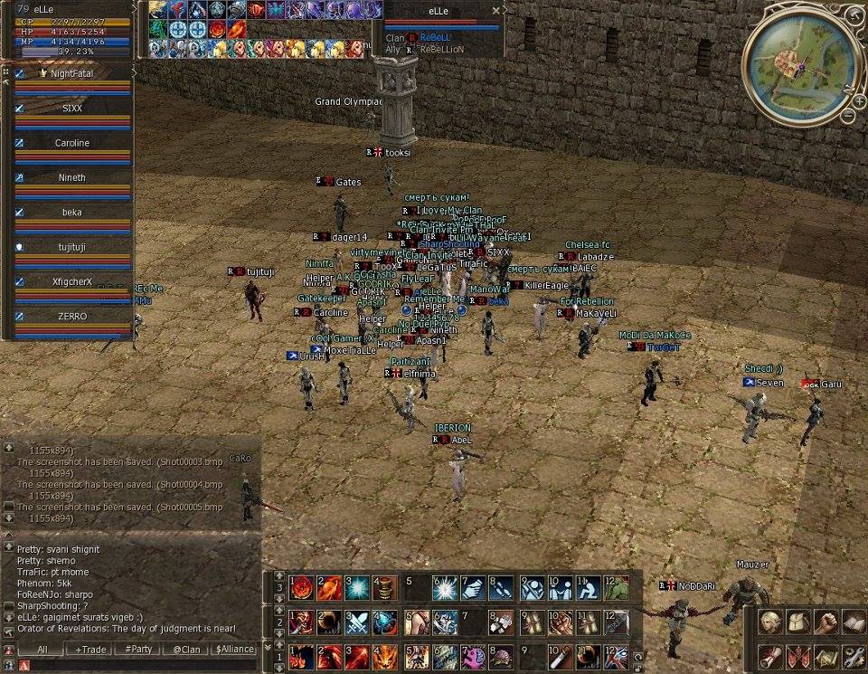 Enemy კლანი Gludio