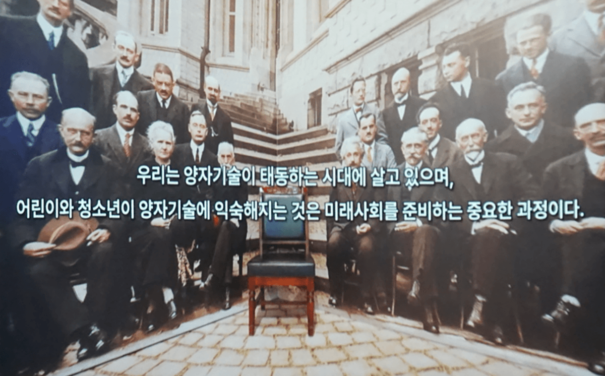 SDT는 앞으로도 국산 양자 기술을 일상과 가까운 곳으로 옮겨 오는 일에 힘쓰겠습니다.