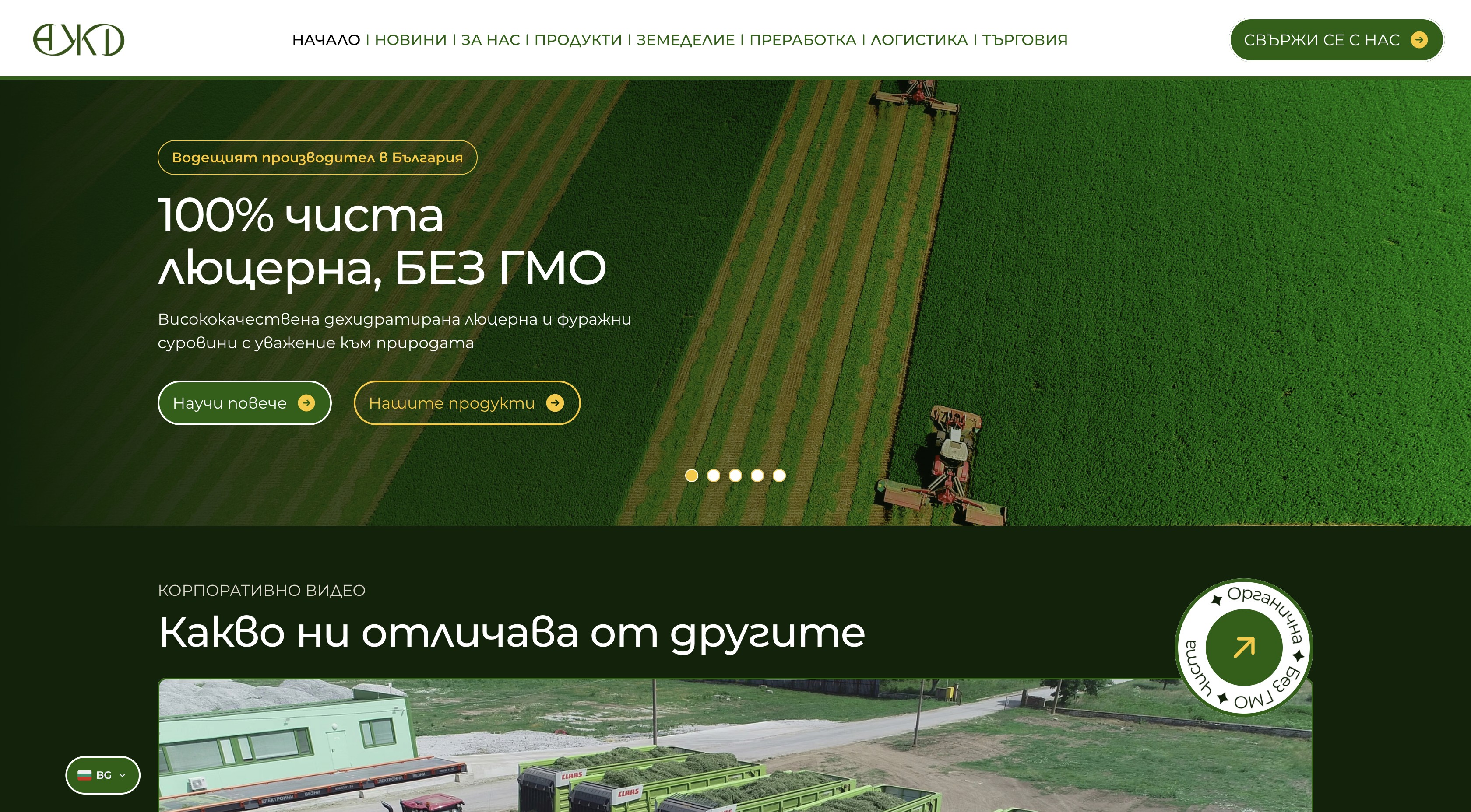 Screenshot from the website of AGD Agro