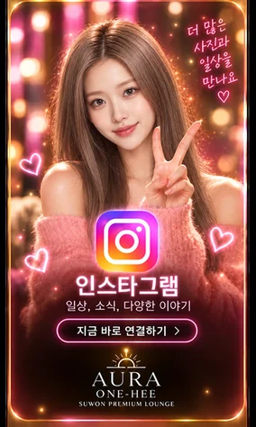 상무원희 인스타그램 안내, 분홍색 니트 차림으로 브이 포즈를 한 브랜드 캐릭터