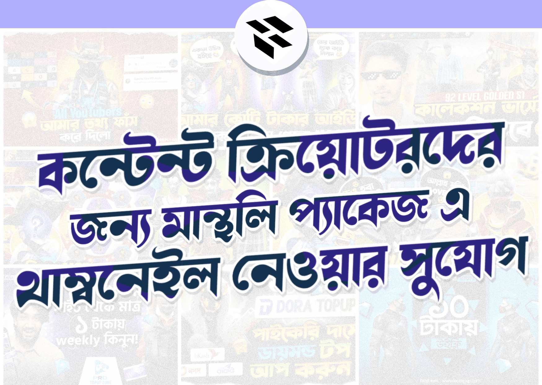 LensRef Hero section