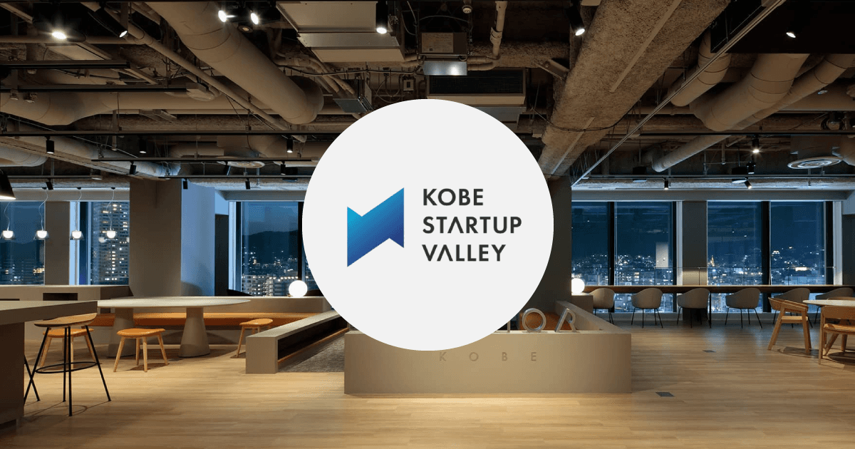 kobe startup valley