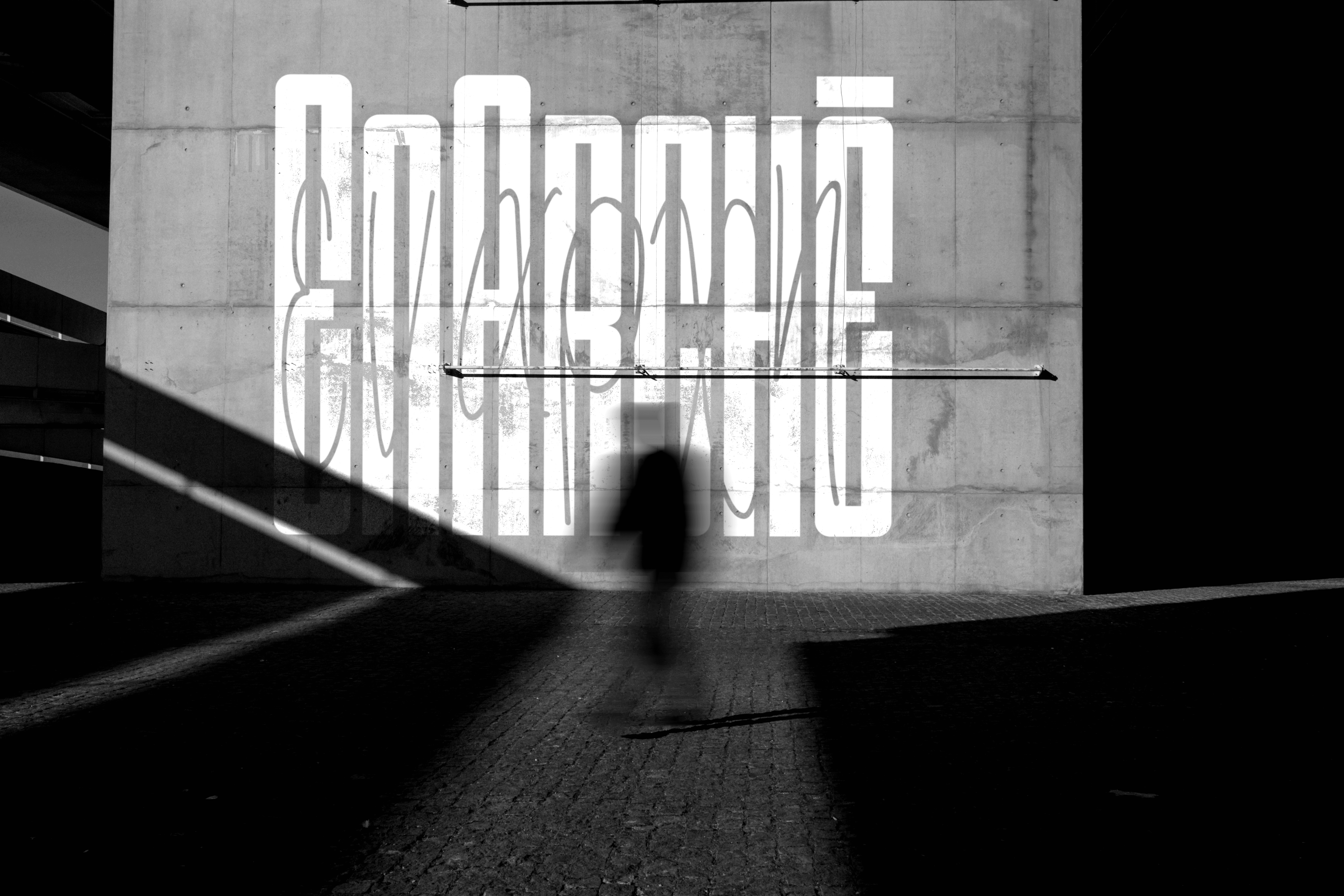 Concrete wall panted with EnArchē's logo.